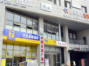 Agoda.com China Apartments & Hotels