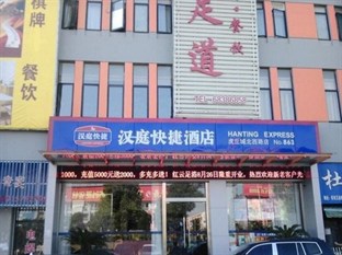 Agoda.com China Apartments & Hotels