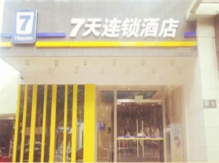 Agoda.com China Apartments & Hotels