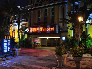 Agoda.com Taiwan Apartments & Hotels