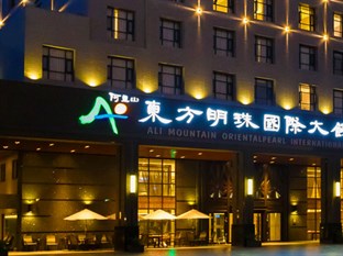 Agoda.com Taiwan Apartments & Hotels