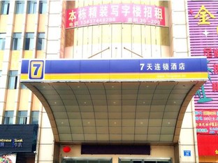 Agoda.com China Apartments & Hotels