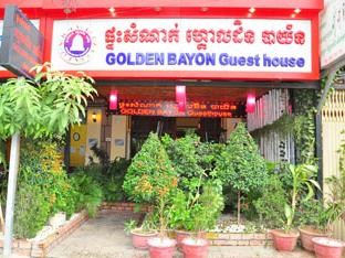 Agoda.com Cambodia Apartments & Hotels