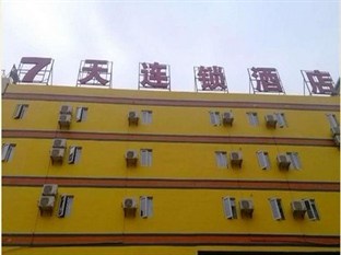 Agoda.com China Apartments & Hotels