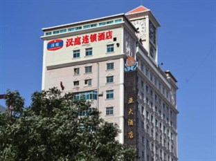 Agoda.com China Apartments & Hotels