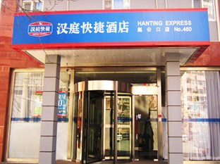 Agoda.com China Apartments & Hotels