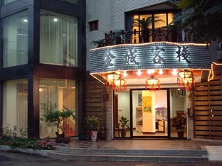 Agoda.com Taiwan Apartments & Hotels