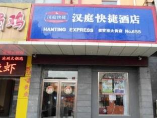 Agoda.com China Apartments & Hotels