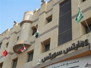 Agoda.com Saudi Arabia Apartments & Hotels