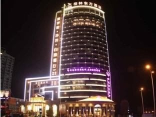 Agoda.com China Apartments & Hotels