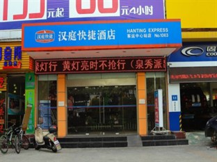 Agoda.com China Apartments & Hotels