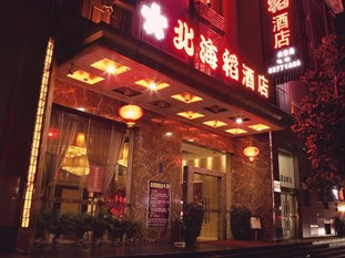 Agoda.com China Apartments & Hotels