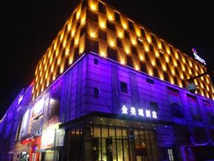 Agoda.com China Apartments & Hotels