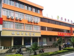 Agoda.com China Apartments & Hotels