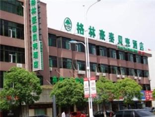 Agoda.com China Apartments & Hotels