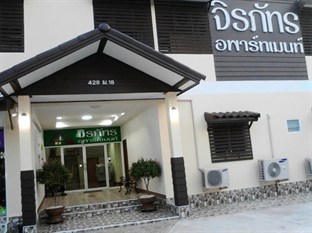 Agoda.com Thailand Apartments & Hotels