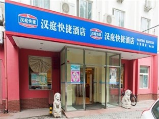 Agoda.com China Apartments & Hotels