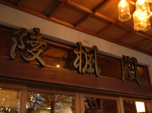 Agoda.com Japan Apartments & Hotels