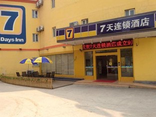 Agoda.com China Apartments & Hotels