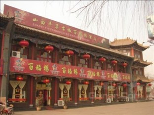 Agoda.com China Apartments & Hotels