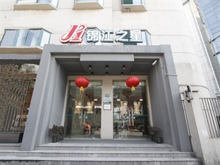 Agoda.com China Apartments & Hotels