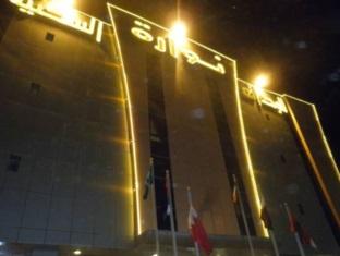 Agoda.com Saudi Arabia Apartments & Hotels