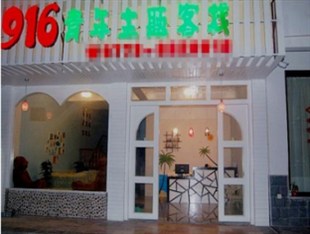 Agoda.com China Apartments & Hotels