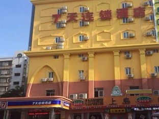 Agoda.com China Apartments & Hotels