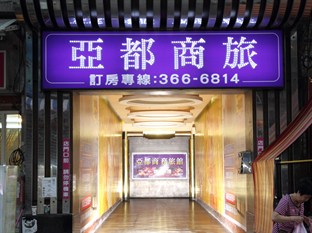 Agoda.com Taiwan Apartments & Hotels