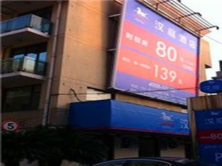 Agoda.com China Apartments & Hotels