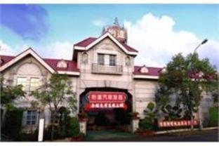 Agoda.com Taiwan Apartments & Hotels