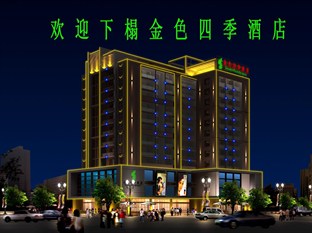 Agoda.com China Apartments & Hotels