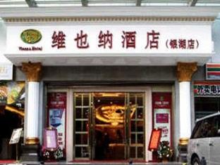 Agoda.com China Apartments & Hotels