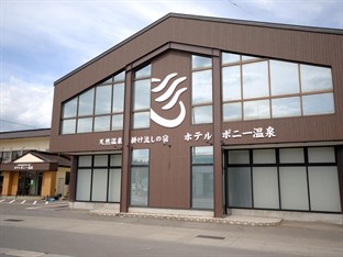 Agoda.com Japan Apartments & Hotels