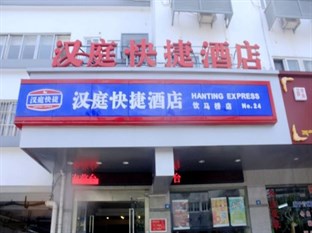 Agoda.com China Apartments & Hotels