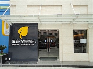 Agoda.com China Apartments & Hotels