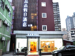 Agoda.com China Apartments & Hotels