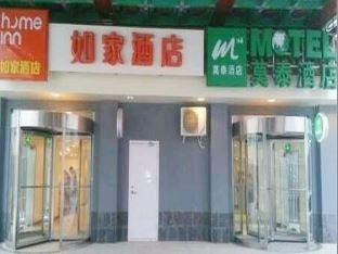 Agoda.com China Apartments & Hotels