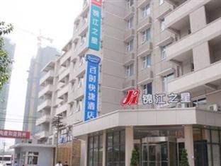 Agoda.com China Apartments & Hotels