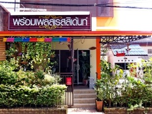 Agoda.com Thailand Apartments & Hotels