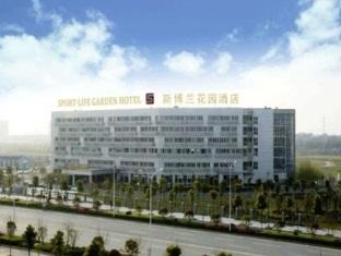 Agoda.com China Apartments & Hotels