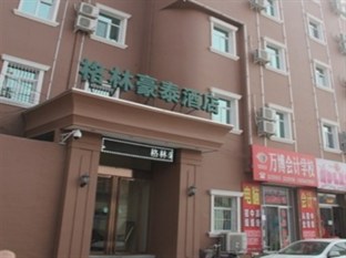 Agoda.com China Apartments & Hotels