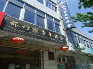 Agoda.com China Apartments & Hotels