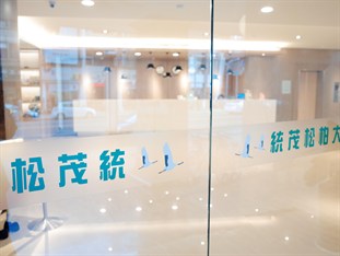 Agoda.com Taiwan Apartments & Hotels