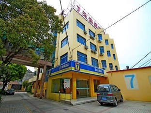 Agoda.com China Apartments & Hotels