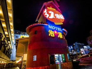 Agoda.com Taiwan Apartments & Hotels