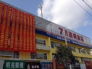 Agoda.com China Apartments & Hotels