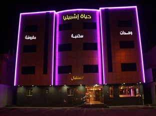 Agoda.com Saudi Arabia Apartments & Hotels