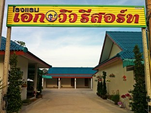 Agoda.com Thailand Apartments & Hotels