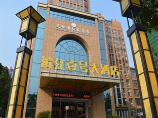 Agoda.com China Apartments & Hotels